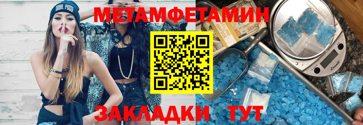 Амфетамин  сайты даркнета какой сайт  Вход с VPN  Ханты-Мансийск  Амфетамин 98% 