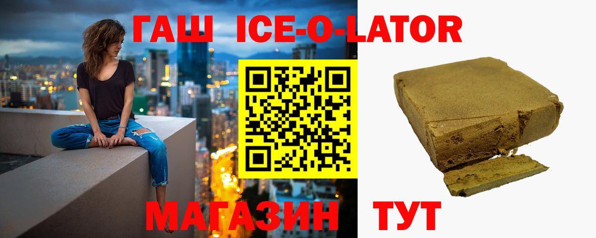 ГАШ убойный Ханты-Мансийск