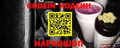 дживик Лесосибирск