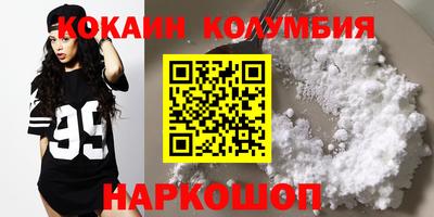 шишки Ливны