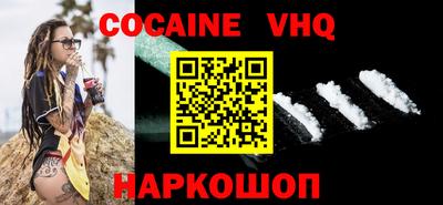 шишки Ливны