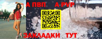 шишки Ливны