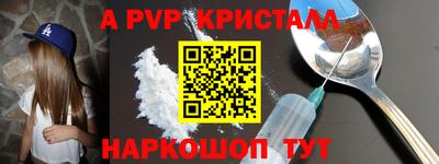 шишки Ливны