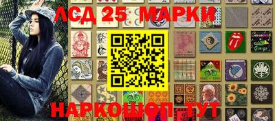 шишки Ливны
