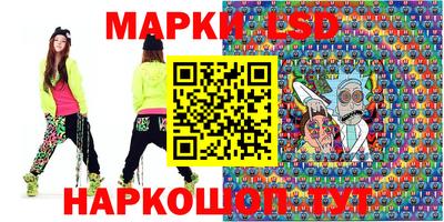 шишки Ливны