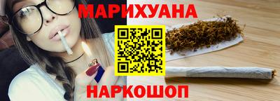 синтетический гашиш Ликино-Дулёво