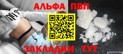 синтетический гашиш Ликино-Дулёво
