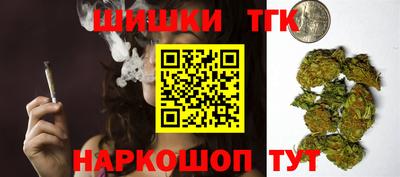 шишки Ливны