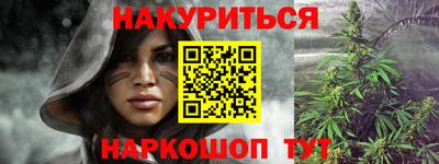 синтетический гашиш Ликино-Дулёво