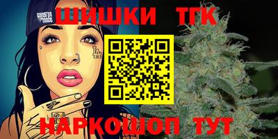 шишки Ливны