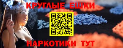 синтетический гашиш Ликино-Дулёво
