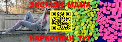 шишки Ливны