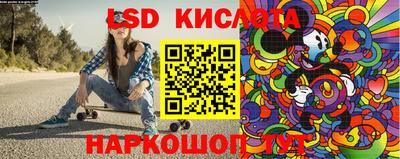 шишки Ливны
