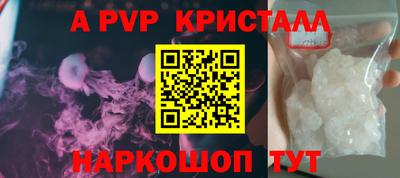 дживик Лесосибирск