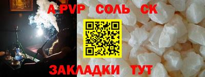 шишки Ливны