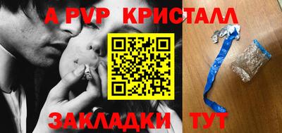 шишки Ливны