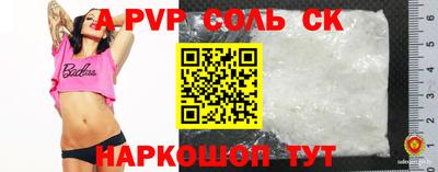 шишки Ливны