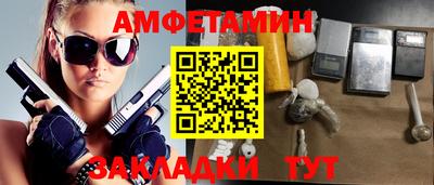 шишки Ливны