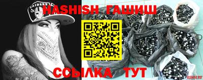 синтетический гашиш Ликино-Дулёво