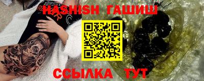 синтетический гашиш Ликино-Дулёво