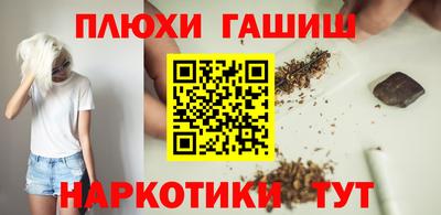 шишки Ливны
