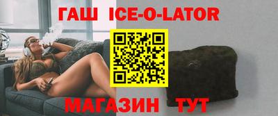 синтетический гашиш Ликино-Дулёво