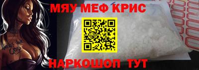 шишки Ливны