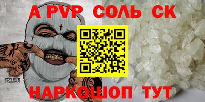 дживик Лесосибирск