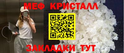шишки Ливны