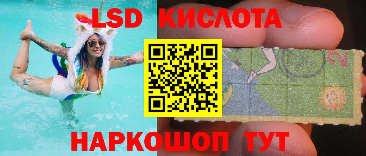 Лсд 25 экстази  LSD-25 экстази ecstasy  Вход с VPN  LSD-25 экстази кислота  Ханты-Мансийск 
