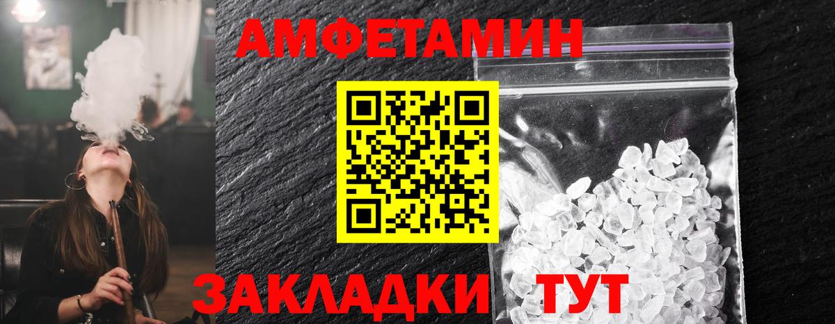 Первитин мет  Первитин мет  Ханты-Мансийск  Вход с VPN 