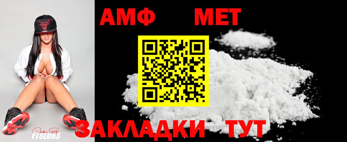 Первитин Декстрометамфетамин 99.9% Ханты-Мансийск