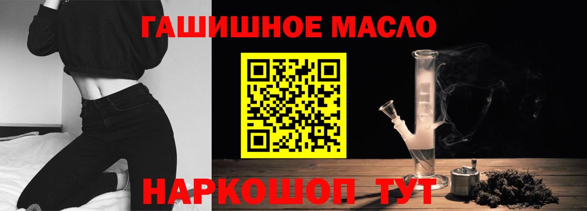 Ханты-Мансийск  Дистиллят ТГК вейп  Вход с VPN 